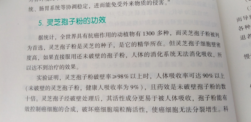 宫颈癌化疗后吃什么恢复快?能恢复白细胞的-第1张图片-超越 宫颈癌化疗后吃什么恢复快?能恢复白细胞的-第1张图片-超越
