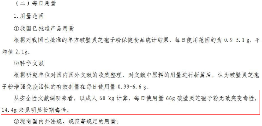 免疫能力低下怎么调理？听听专家怎么说-第2张图片-超越