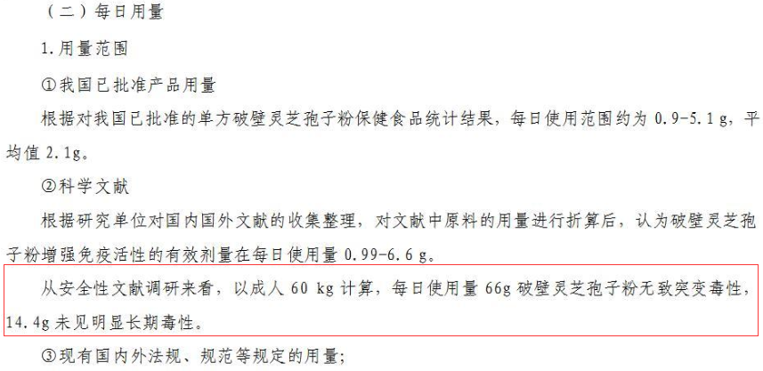 免疫力低下吃什么调理？免疫力不足有哪些危害？-第1张图片-超越