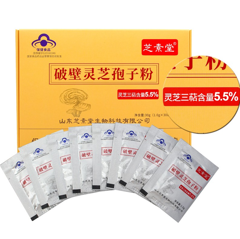 2020年终灵芝孢子粉品牌排行榜盘点-第1张图片-超越