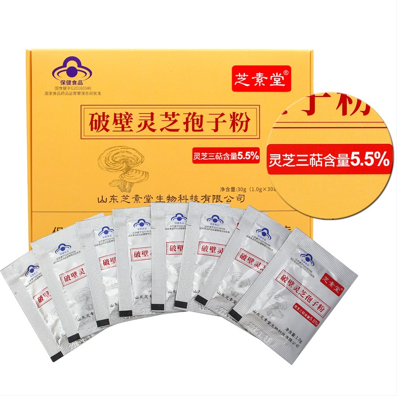 灵芝孢子粉调养肠胃效果怎么样？对于肠胃健康又哪些帮助？-第1张图片-超越