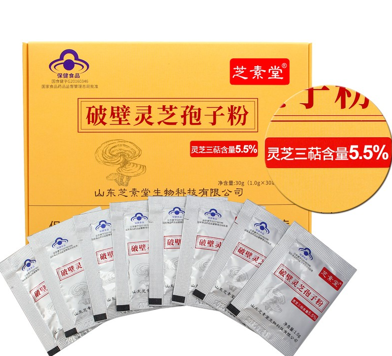 选购灵芝孢子粉要注意什么?-第1张图片-超越 选购灵芝孢子粉要注意什么?-第1张图片-超越