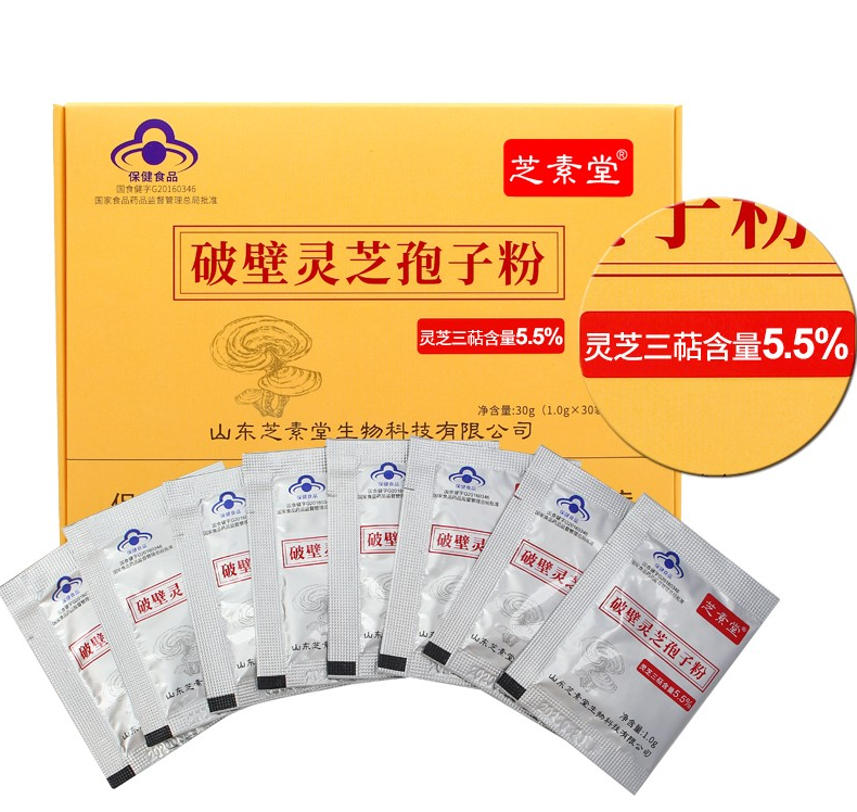 灵芝孢子粉有效成分有哪些？灵芝孢子粉和灵芝孢子油有哪些差别？-第1张图片-超越