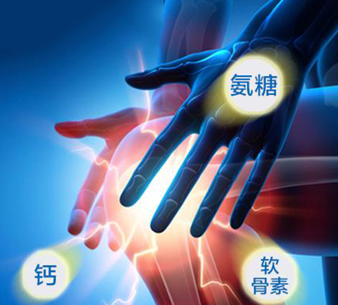氨基葡萄糖可以长期服用吗？能够起到哪些作用？-第1张图片-超越