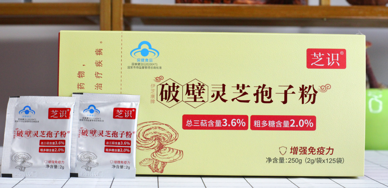 芝识破壁灵芝孢子粉:汇聚灵芝精华-第1张图片-超越 芝识破壁灵芝孢子粉:汇聚灵芝精华-第1张图片-超越