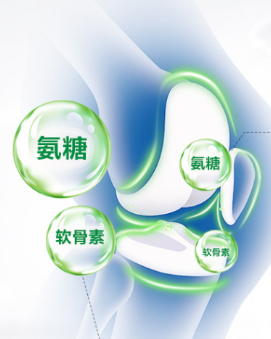 氨糖软骨素钙片有什么作用？能够修复关节吗？-第1张图片-超越