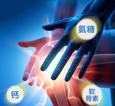 氨糖软骨素的作用和功效如何？属于保健食品吗？-第1张图片-超越