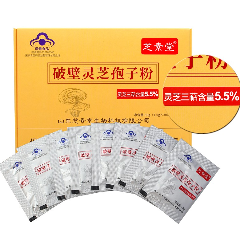 免疫力怎么提高?灵芝孢子粉能增强免疫力吗?-第1张图片-超越 免疫力怎么提高?灵芝孢子粉能增强免疫力吗?-第1张图片-超越