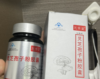 糖尿病怎么办?吃灵芝孢子粉有用吗?-第1张图片-超越 糖尿病怎么办?吃灵芝孢子粉有用吗?-第1张图片-超越