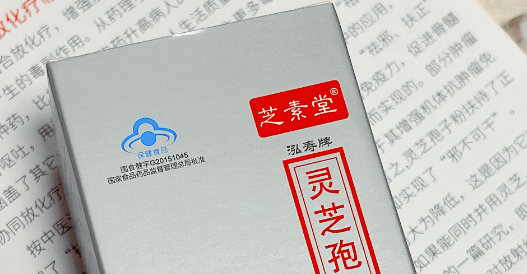 破壁灵芝孢子粉竟然还有这种奇效？-第1张图片-超越