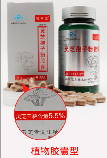 破壁灵芝孢子粉的吃法是什么样的？你吃对了吗！-第1张图片-超越