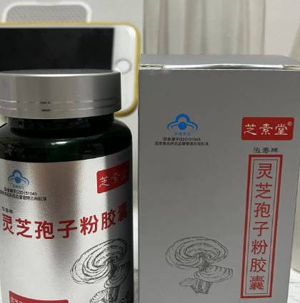 灵芝孢子粉适合哪些人群服用?有一点最重要!-第1张图片-超越 灵芝孢子粉适合哪些人群服用?有一点最重要!-第1张图片-超越