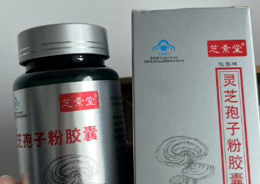 灵芝孢子粉的作用对高血糖有作用吗?-第1张图片-超越 灵芝孢子粉的作用对高血糖有作用吗?-第1张图片-超越