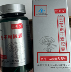 灵芝孢子粉性温还是性寒，吃灵芝孢子粉会上火吗？-第1张图片-超越