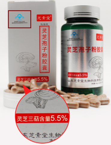 什么人不能吃灵芝孢子粉?提前了解帮你打好预防针!-第1张图片-超越 什么人不能吃灵芝孢子粉?提前了解帮你打好预防针!-第1张图片-超越