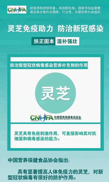 灵芝孢子粉真的有功效吗,知道这一点就明白了!-第1张图片-超越 灵芝孢子粉真的有功效吗,知道这一点就明白了!-第1张图片-超越