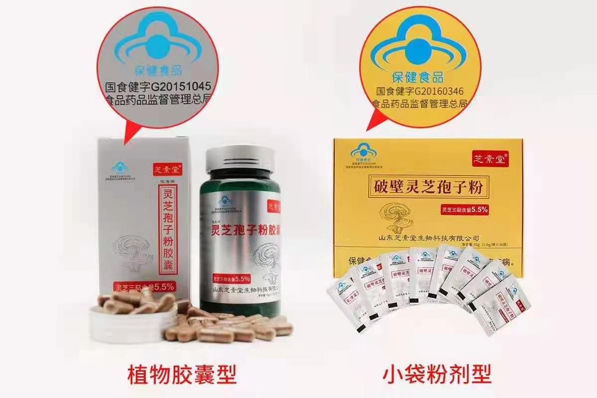网上买的灵芝孢子粉是正品吗,你真的知道吗?-第1张图片-超越 网上买的灵芝孢子粉是正品吗,你真的知道吗?-第1张图片-超越