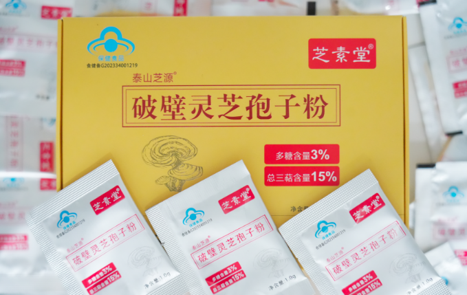 灵芝孢子粉什么牌子最好用?好的灵芝孢子粉怎么选?-第1张图片-超越 灵芝孢子粉什么牌子最好用?好的灵芝孢子粉怎么选?-第1张图片-超越