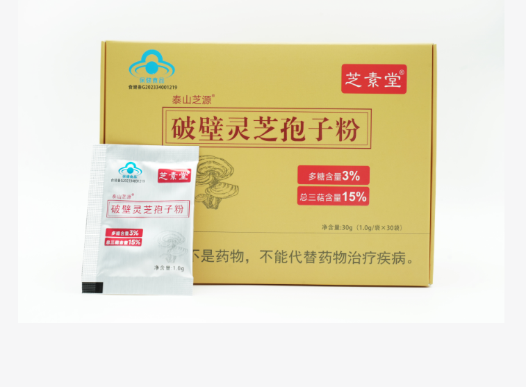 灵芝孢子粉什么品牌好?原来这样选-第1张图片-超越 灵芝孢子粉什么品牌好?原来这样选-第1张图片-超越