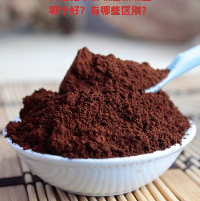 灵芝孢子粉碾压和破壁哪个好?有哪些区别?-第1张图片-超越 灵芝孢子粉碾压和破壁哪个好?有哪些区别?-第1张图片-超越