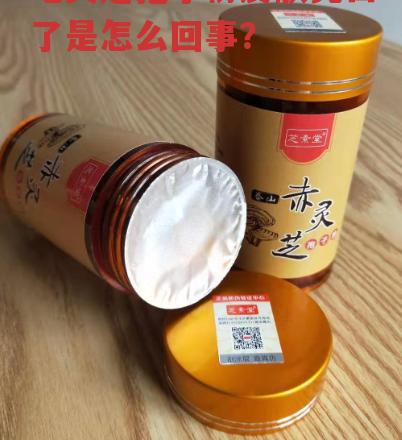 吃灵芝孢子粉皮肤亮白了是怎么回事？-第1张图片-超越