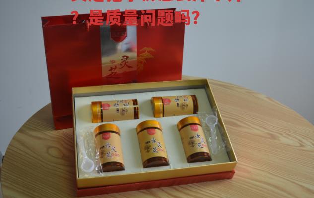 灵芝孢子粉怎么冲不开？是质量问题吗？-第1张图片-超越