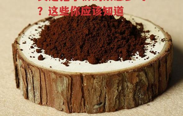 灵芝孢子粉的禁忌多吗？这些你应该知道-第1张图片-超越