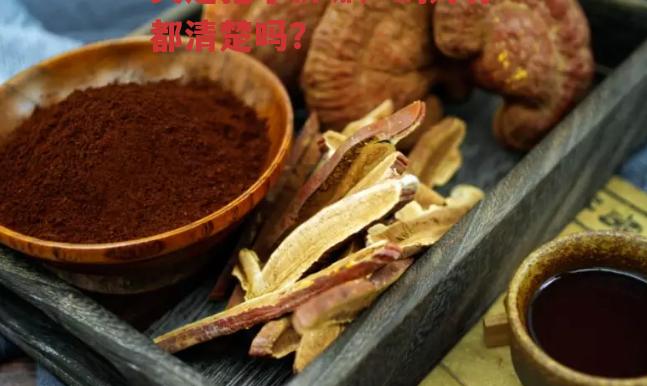 灵芝孢子粉哪产的好你都清楚吗?-第1张图片-超越 灵芝孢子粉哪产的好你都清楚吗?-第1张图片-超越