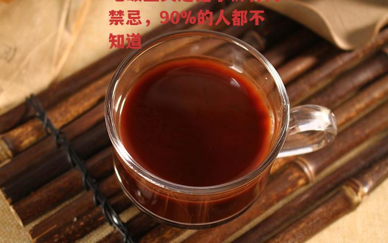 吃破壁灵芝孢子粉有何禁忌，90%的人都不知道-第2张图片-超越