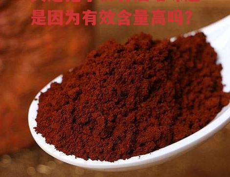 灵芝孢子粉有油哈味道是因为有效含量高吗？-第1张图片-超越