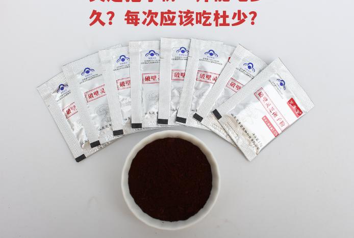 灵芝孢子粉一斤能吃多久?每次应该吃杜少?-第1张图片-超越 灵芝孢子粉一斤能吃多久?每次应该吃杜少?-第1张图片-超越