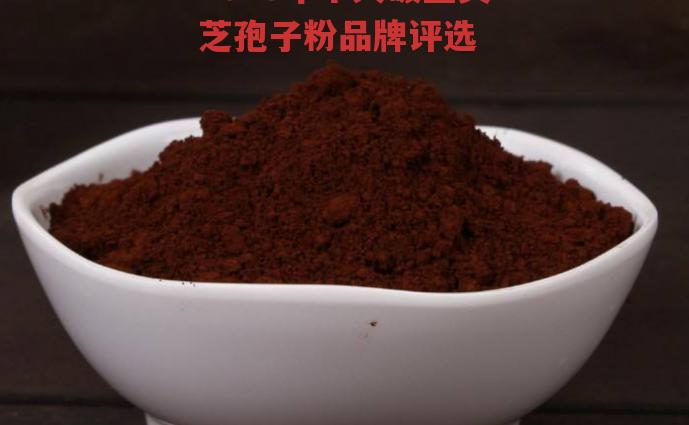 2020年十大破壁灵芝孢子粉品牌评选-第1张图片-超越 2020年十大破壁灵芝孢子粉品牌评选-第1张图片-超越