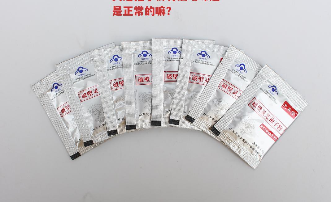 灵芝孢子粉有油哈味道是正常的嘛?-第1张图片-超越 灵芝孢子粉有油哈味道是正常的嘛?-第1张图片-超越