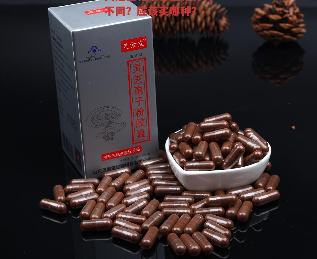 灵芝三萜跟总三萜有何不同？应该买哪种？-第1张图片-超越