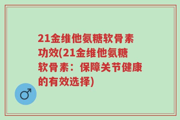 下颌关节紊乱如何调整(下颌关节失调的矫正方法)-第1张图片-超越 下颌关节紊乱如何调整(下颌关节失调的矫正方法)-第1张图片-超越